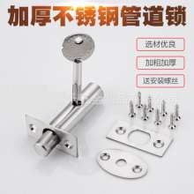 Stainless steel tube well lock. Padlock. Lock head. Channel lock Indoor door lock. Security door lock. Fire door lock