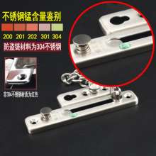 Anti-theft chain. Door chain. Thickened anti-theft buckle. 304 stainless steel safety chain. Lock. YFL-304FDL