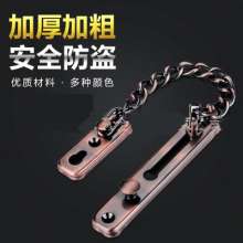 Stainless steel anti-theft chain. Locking. Thickening anti-theft chain. Wooden door anti-theft chain. Hotel door anti-theft chain. Security door anti-theft chain YFL-FAL201