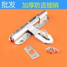 Stainless steel latch. Door latch security door. Wooden door mounted latch. Thickened anti-theft door latch. Locking. YFL-FDCX bathroom lock door buckle