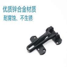 Anti-theft buckle. Buckle door lock. Door and window bolt. Security door. Hotel room door buckle. Anti-theft security buckle. YFL-FDK