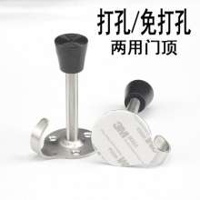 Stainless steel door top. Door touch. YFL-DGMD punch-free bathroom anti-collision rubber invisible suction door touch. Door stop. Suction wall door guard