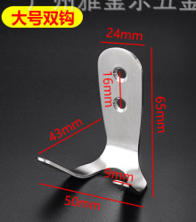 Stainless steel hook. Single garment hook. Coat hook. Double hook. Towel kitchen bathroom tile door hook