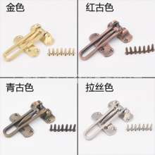Anti-theft chain. Anti-theft buckle. Buckle. Door lock door and window lock security door hotel room door buckle. Anti-theft security buckle YFL-FDK