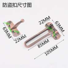 Anti-theft chain. Anti-theft buckle. Buckle. Door lock door and window lock security door hotel room door buckle. Anti-theft security buckle YFL-FDK