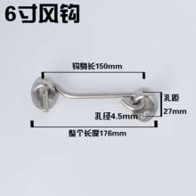 Bold 304 stainless steel wind hook windproof hook window hook    Door hook hook old window door buckle spot YFL-FG