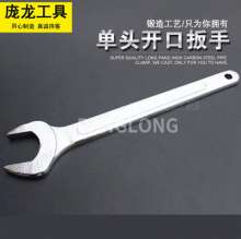 Factory direct 27 degree zinc single head open single head wrench