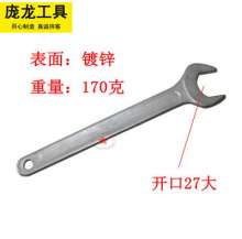 Factory direct 27 degree zinc single head open single head wrench