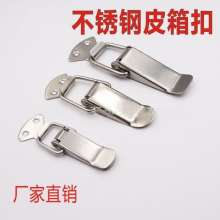 Luggage buckle. Door buckle. Instrument case buckle. Spring buckle. Stainless steel lock toolbox buckle without lock buckle spot YFL-PXK