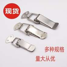 Luggage buckle. Door buckle. Instrument case buckle. Spring buckle. Stainless steel lock toolbox buckle without lock buckle spot YFL-PXK