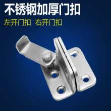 Stainless steel left open right door button. Door ride. Lock .YFL-ZYMK simple sliding door buckle. High quality solid thickening bolt Factory direct