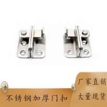 Stainless steel left open right door button. Door ride. Lock .YFL-ZYMK simple sliding door buckle. High quality solid thickening bolt Factory direct
