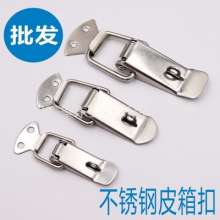 Luggage buckle instrument case buckle. Spring lock. Lock. Stainless steel lock. Toolbox buckle duckbill buckle