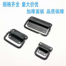 Hardware stainless steel handle. Handle. Folding handle. Toolbox wooden box mechanical wall mounted handle. Black YFL-HSSX