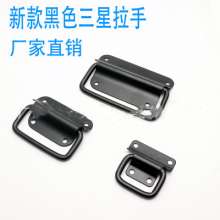 Hardware stainless steel handle. Handle. Folding handle. Toolbox wooden box mechanical wall mounted handle. Black YFL-HSSX