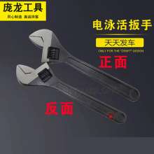 [Wrench manufacturers] neutral English brand adjustable wrench Live mouth wrench Adjustable wrench Torque wrench