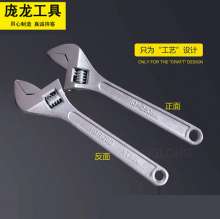 [Wrench manufacturers] neutral English brand adjustable wrench Live mouth wrench Adjustable wrench Torque wrench