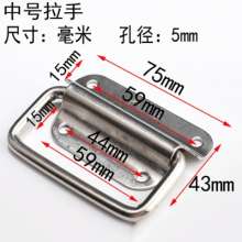 Handle. Handle. Metal box handle. Bag handle stainless steel hardware accessories wall mounted handle mechanical folding handle YFL-SXLS