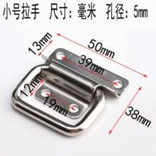 Handle. Handle. Metal box handle. Bag handle stainless steel hardware accessories wall mounted handle mechanical folding handle YFL-SXLS
