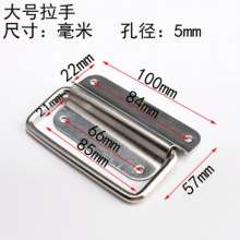 Handle. Handle. Metal box handle. Bag handle stainless steel hardware accessories wall mounted handle mechanical folding handle YFL-SXLS