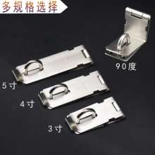 Stainless steel lock card. Lock. Lock card. Safety bolt thickening door buckle. Buckle anti-theft door lock. Buckle door and window fittings 201