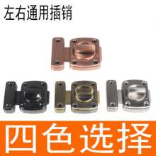 Left and right universal latches. Latches. Sliding door latches. 180 degree rotating latches. Anti-theft latches. Alloy latches