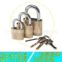 Door padlock anti-theft lock. Lock. lock. Warehouse door dormitory cabinet drawer anti-theft lock outdoor lock thick padlock YFL-GS