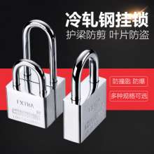 Home dormitory door padlock. Lock . Anti-theft anti-theft outdoor waterproof rust-proof stainless steel long beam small padlock. Door lock. YFL-GSY