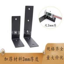 Stainless steel 45 wide black corner code. L-shaped corner code. Thicken and widen 90 degrees right angle. Corner code table and chair bracket corner code. Steel code YFL-45JM