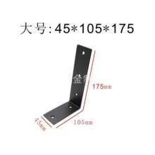 Stainless steel 45 wide black corner code. L-shaped corner code. Thicken and widen 90 degrees right angle. Corner code table and chair bracket corner code. Steel code YFL-45JM