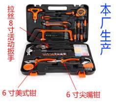 Set tools Tools 8 inch adjustable wrenches needle-nosed pliers wire cutters vise hardware