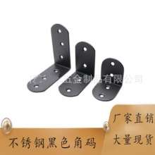 Stainless steel black corner code. Corner code. YFL-HSJM. Thicken and widen 90 degrees right angle code. L-shaped corner code partition table and chair bracket corner code