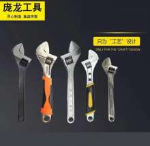 Wrench manufacturer supply adjustable wrench high carbon steel adjustable wrench adjustable wrench wrench hardware tool