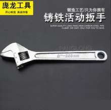 Hand factory casting adjustable wrench neutral brand adjustable wrench wrench live wrench adjustable wrench