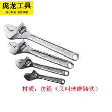 Hand factory casting adjustable wrench neutral brand adjustable wrench wrench live wrench adjustable wrench