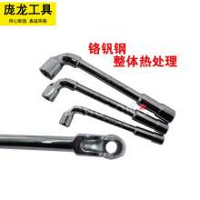 Wrench factory hex wrench 7-shaped pipe wrench piercing wrench mirror L-wrench