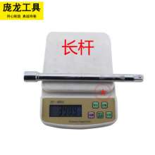 Factory direct bending rod L-shaped wrench connecting rod Long and short rod metric sleeve auto repair tire bending rod