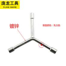 Wrench manufacturer production socket wrench Trigeminal wrench Hex wrench Car tire wrench