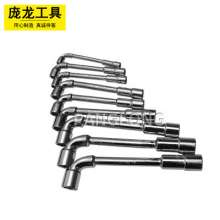 Factory direct L-wrench pipe socket wrench piercing wrench mirror L-type wrench Hexagon wrench