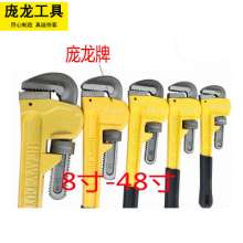 Production pipe wrench pipe clamp pipe wrench water pipe clamp pipe wrench American heavy duty plastic
