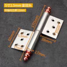 Stainless steel flag hinge. Hinge. Retro villa door fire door. The crown can be detached. Flag hinge