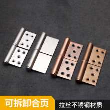 Stainless steel flag hinge. Hinge. Retro villa door fire door. The crown can be detached. Flag hinge