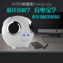 蓝朗M60新款创意无线蓝牙音箱   音响  音箱  M20 创意小猪迷你K歌小音响私模礼品定制  迷你音箱