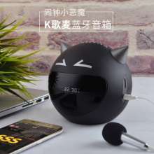 蓝朗M8恶魔K歌蓝牙音箱   新款创意多功能时钟闹钟小音响     音响 音箱私模礼品