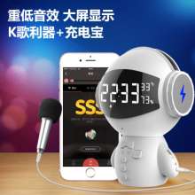 M100 creative robot Bluetooth speaker. sound. Speaker. Speaker. New alarm clock karaoke charging treasure audio private mode electronic gift customization