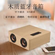 Blue Lang Q5 solid wood retro wireless Bluetooth speaker. Sound. Speaker. Gift multi-function portable card audio private mode subwoofer