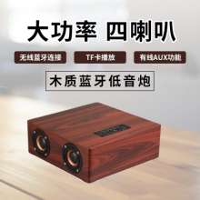 Blue Lang Q5 solid wood retro wireless Bluetooth speaker. Sound. Speaker. Gift multi-function portable card audio private mode subwoofer