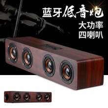 Blue Lang W8 new retro wooden wireless Bluetooth speaker. Speaker. Multi-function subwoofer. Card computer audio gift