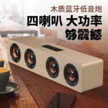 Blue Lang W8 new retro wooden wireless Bluetooth speaker. Speaker. Multi-function subwoofer. Card computer audio gift