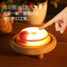 Blue Lang M30 desk lamp wireless Bluetooth audio. Speaker. Creative touch colorful mushroom portable mini speaker annual meeting gift